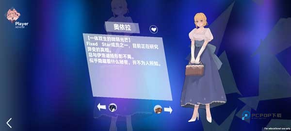 Berry Melody音游官方正版