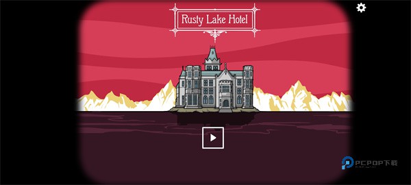 锈湖旅馆安卓中文版