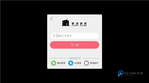 战双帕弥什最新版