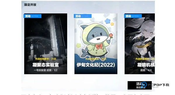 战双帕弥什最新版