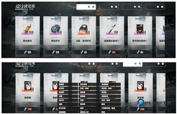 战双帕弥什最新版