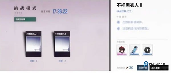 战双帕弥什最新版