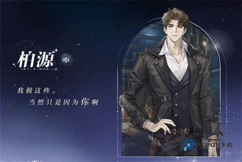 世界之外最新版