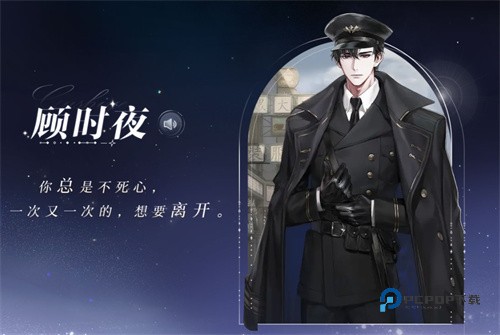 世界之外最新版