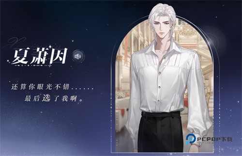 世界之外最新版