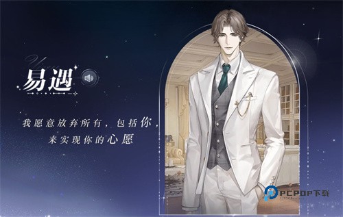 世界之外最新版