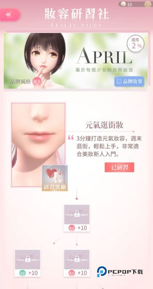 奇迹暖暖官方版