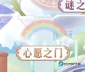 奇迹暖暖官方版