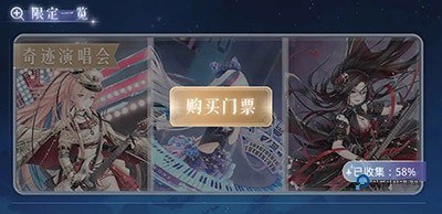 奇迹暖暖官方版