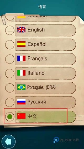 涂鸦黑手党手机版