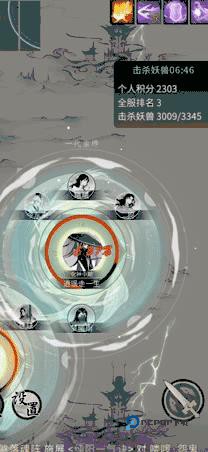 一念逍遥官方版