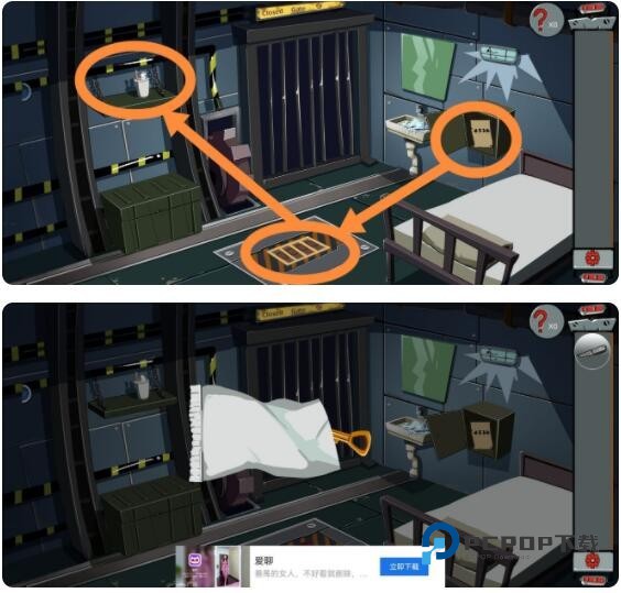 关不住先生手机版