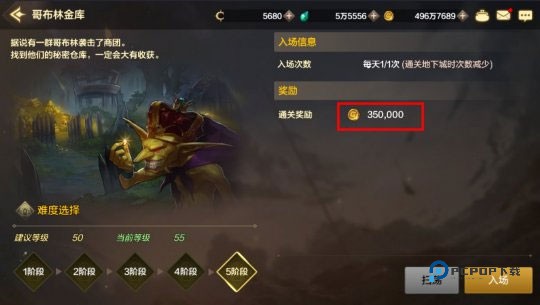 地下城与勇士手游