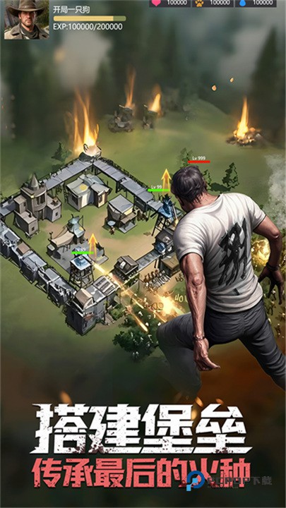 明日地平线官方正版