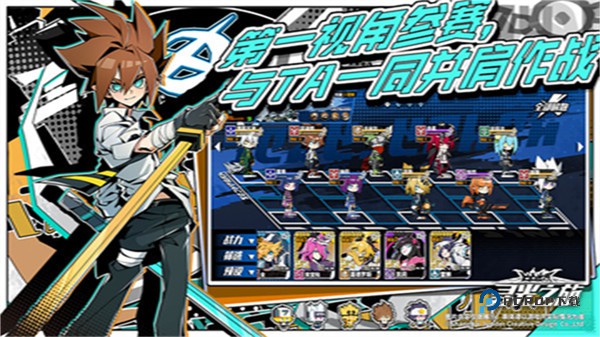 寻光之旅官方正版