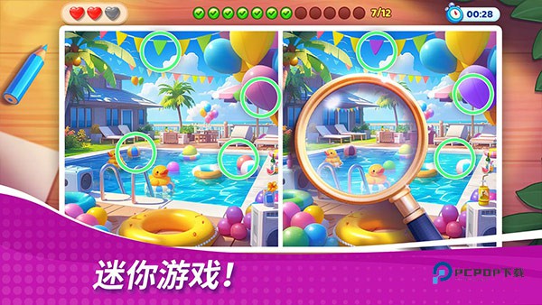 星厨奇迹官方最新版