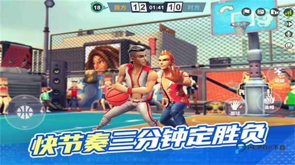 街球艺术国际服