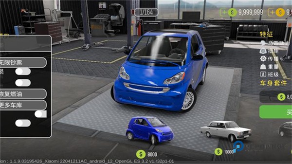 手动挡停车场2完美版