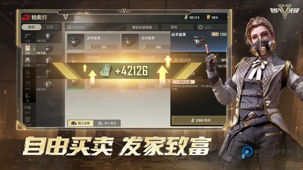 超凡先锋小米服