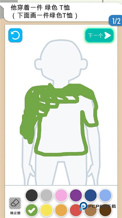 画画大侦探正版官方