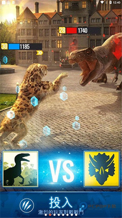 侏罗纪世界适者生存最新版