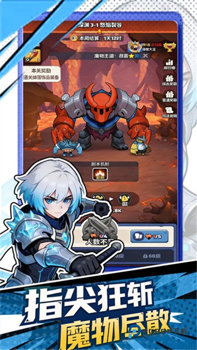 超级小精灵OL手游