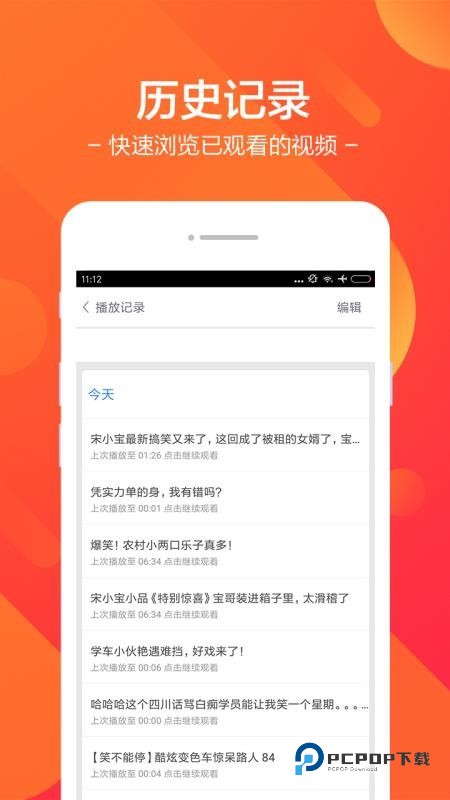 百搜视频最新版