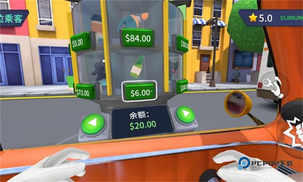 我是出租车司机游戏