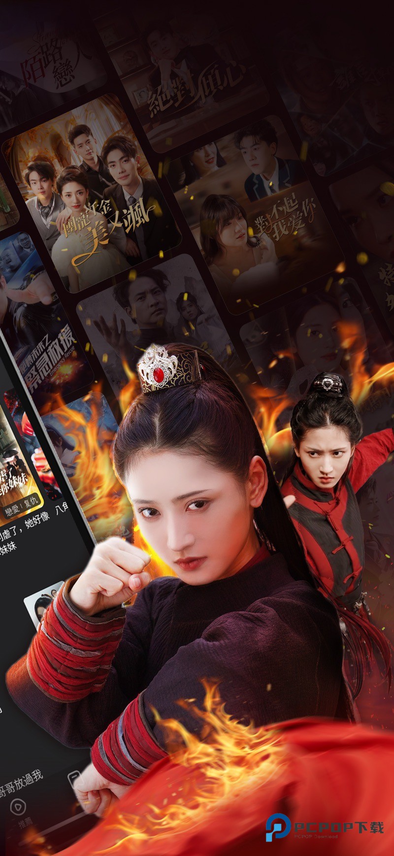 netshort dramas官方版