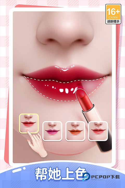 我本千金官方版