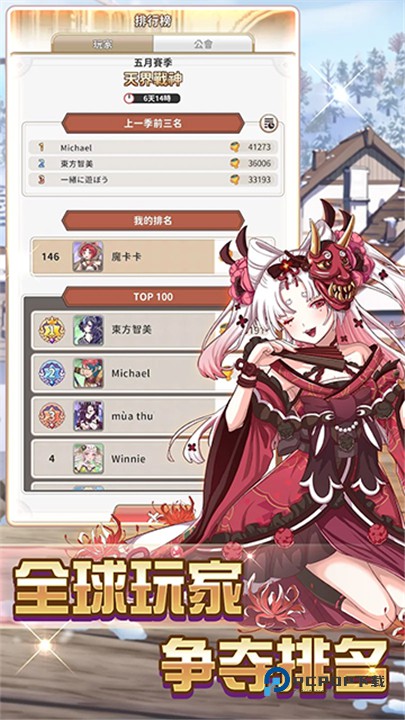 逆转魔卡最新版