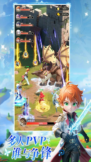 星神纪元官方版