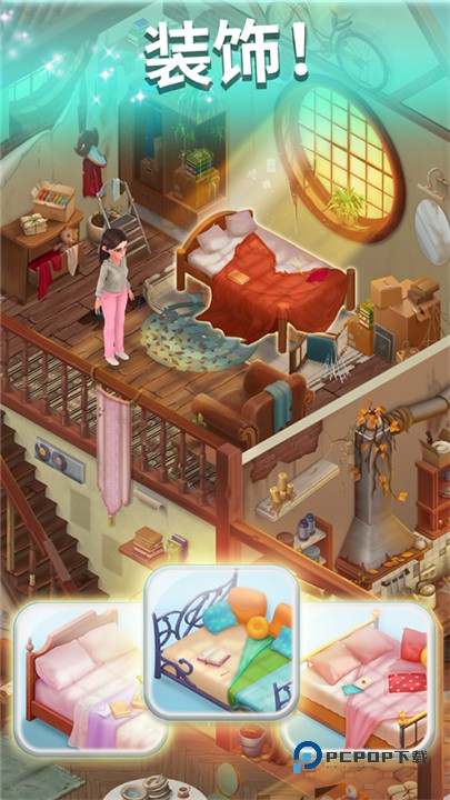 家庭镇匹配3改造