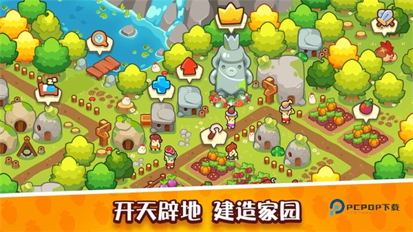 轻轻松松做黄帝最新版