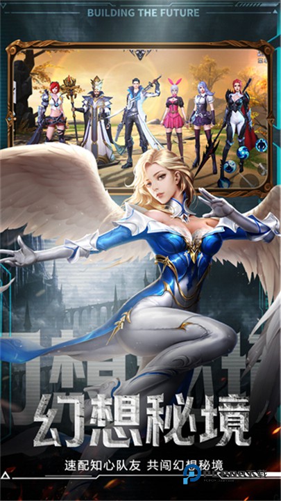 神谕幻想官方版