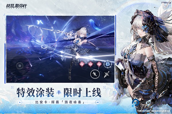 战双帕弥什最新版