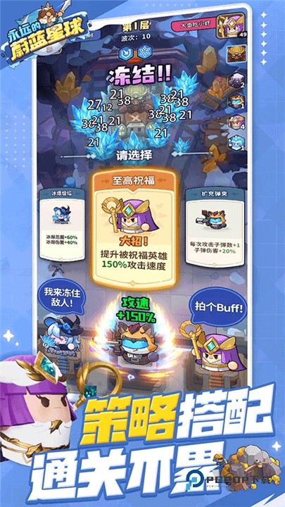 永远的蔚蓝星球荒野服