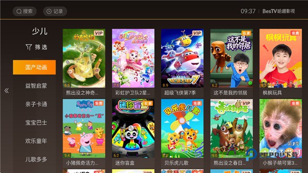 哈趣影视手机版