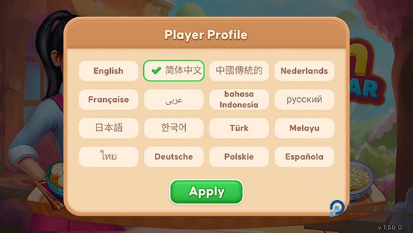 亚洲烹饪之星中文版