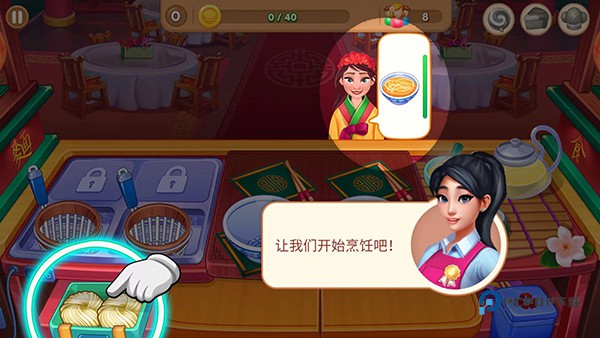 亚洲烹饪之星中文版