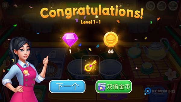 亚洲烹饪之星中文版