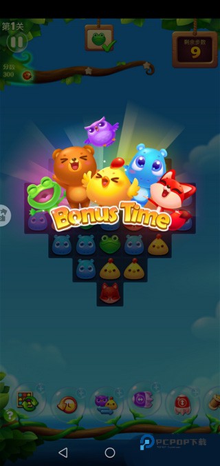 开心消消乐官方正版