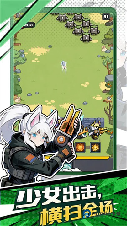 超级小精灵OL手游