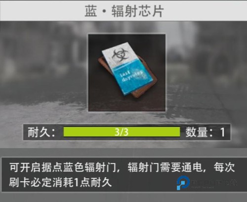 王牌战争官方版