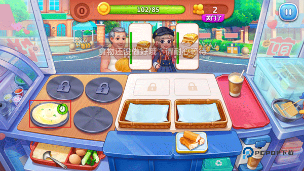 美食小当家官方版
