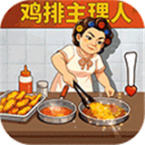 时光杂货店游戏