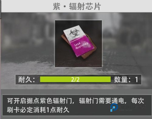 王牌战争官方版