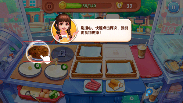 美食小当家官方版