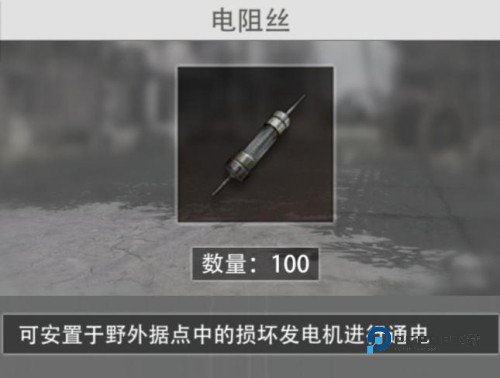 王牌战争官方版