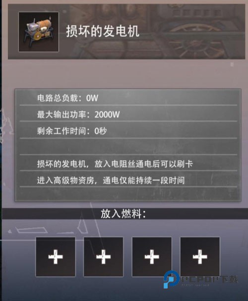 王牌战争官方版